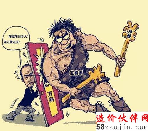 王石抵抗"野蛮人"