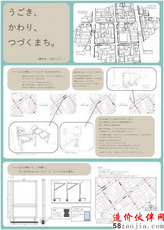2015日本开花景观设计竞赛大奖结果揭晓