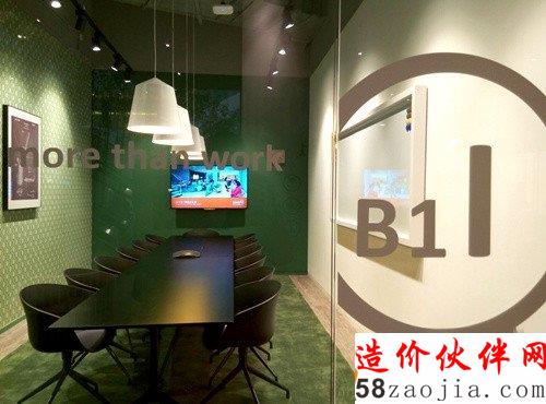 SOHO 3Q共享办公空间