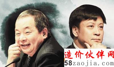 房地产2015剧情回放