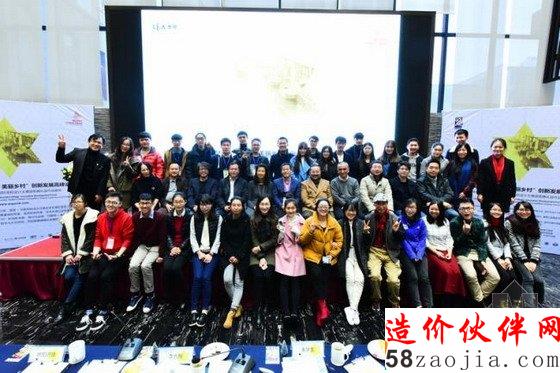 2015乌镇奥雅设计之星颁奖典礼圆满落幕