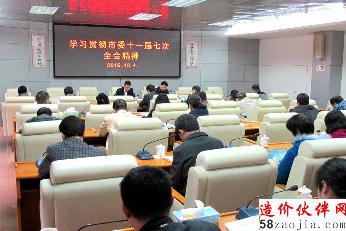 ������ס����ѧϰ�᳹��ίʮһ���ߴ�ȫ�ᾫ��