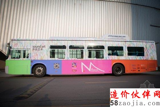 最文艺的公交车成了中国首个“声音美术馆”