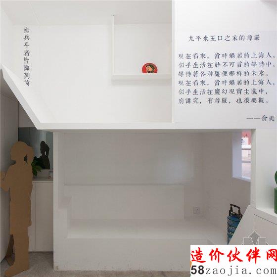 俞挺:9平米五口之家的尊严