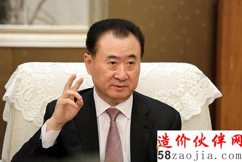 王健林:中国房地产绝不会崩盘 需分类调控