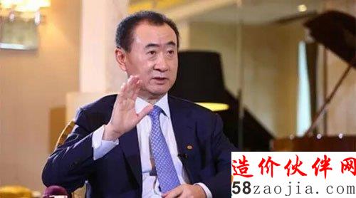 王健林:一线城市房价20年内一定不断上涨