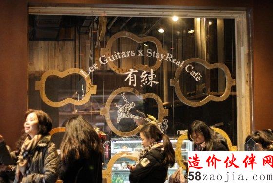 你会因为李宗盛来这家咖啡店排队吗?