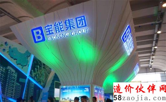 宝能地产命悬一线 600亿资金缺口之谜