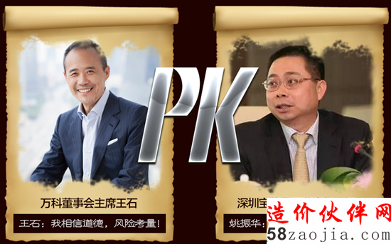 “万宝之争”第二季:妥协还是再激战?