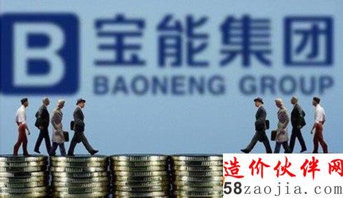 深圳宝能城用地遭实名举报 宝能回复否认指控