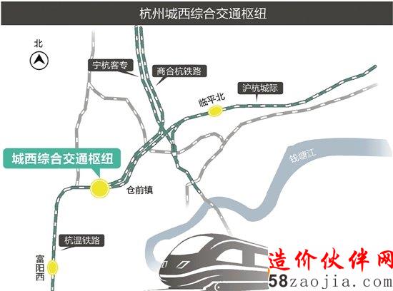 杭州城西将建全国性铁路枢纽