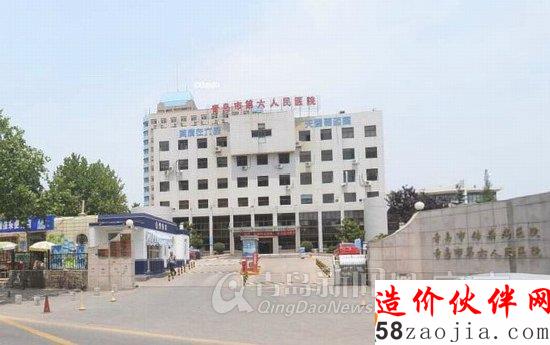 青岛市公共卫生中心建设工程项目规划问世