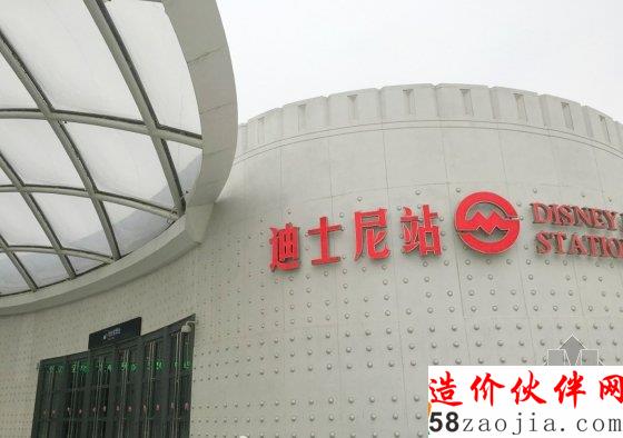 迪士尼地铁站的设计师 你对梦幻有误解?