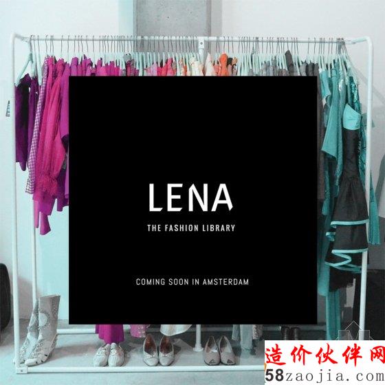 像借书一样借衣服的时尚图书馆 时尚也能有借有还