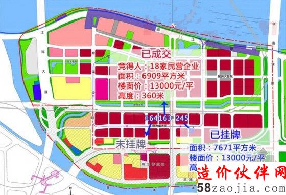 18家广州民企联手竞得