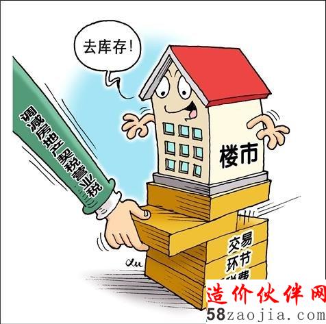 百余城市出招“去库存” 下一步还有哪些发力点?