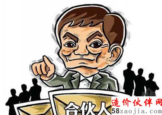 阿里巴巴“城市合伙人”计划催生家装行业合作模式