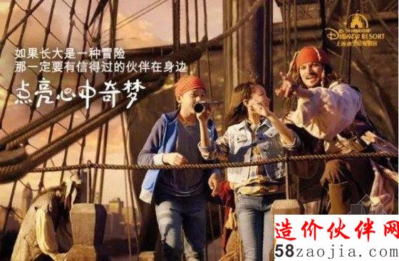 上海迪士尼最新宣传片出炉!太奇幻!