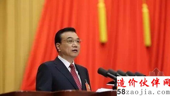 今年5月1日起全面实施营改增