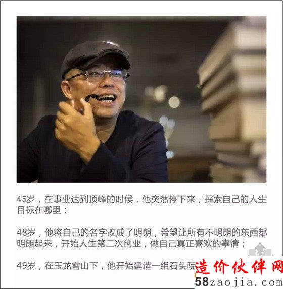 这座玉龙雪山下的院落 惊动了整个设计界!