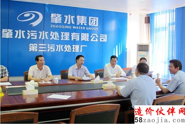 省住建厅杜挺副厅长赴我市第三污水处理厂二期工程考察调研