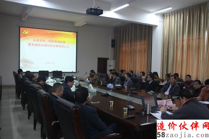 2  �콨��ͬ־�����ϵͳ��Ա�ɲ�ѧϰ���޶��ġ�׼�򡷺͡�������