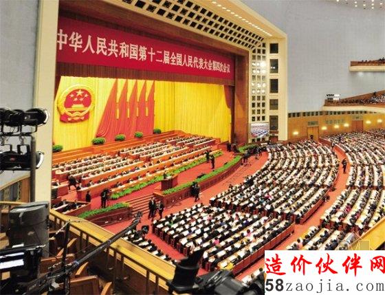 当日上午,国务院总理李克强在会上做了2016年政府工作报告。