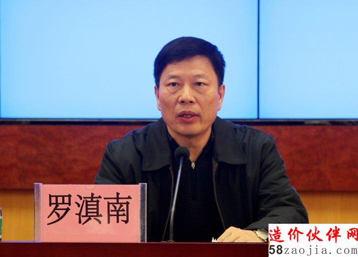 图片:市政府副秘书长、市茅草办主任、住建局局长罗滇南提要求