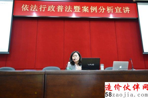 珠海市住房和城乡规划建设局举办依法行政普法讲座暨案例分析宣讲