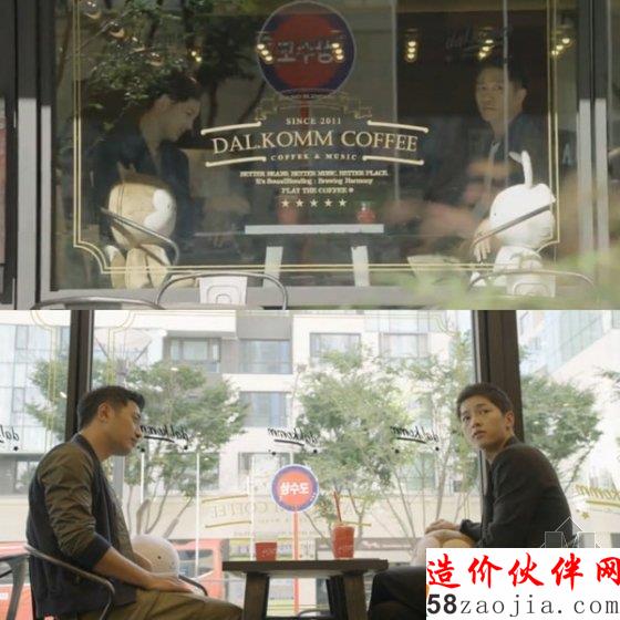 《太阳的后裔》带火咖啡馆 迷妹们要不要来一杯奶昔!