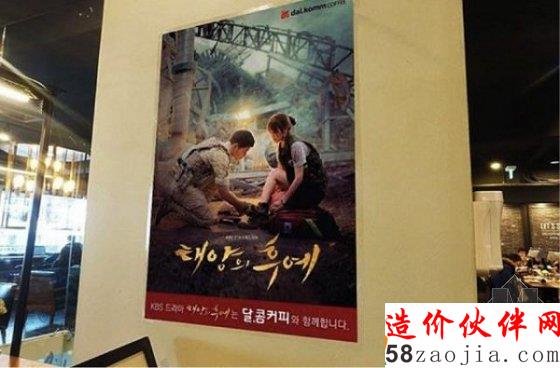 《太阳的后裔》带火咖啡馆 迷妹们要不要来一杯奶昔!