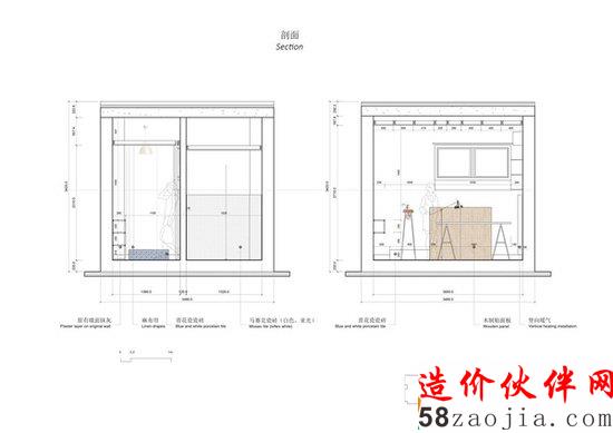 空间创意层出不穷 24平老房变精致暖宅