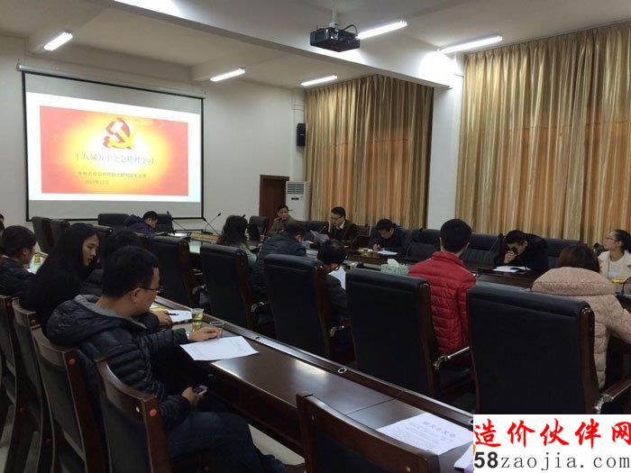 支部全体党员认真学习十八届五中全会会议精神