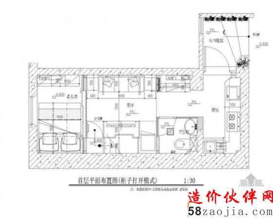 19㎡开间 寸土不让变身四室两厅一厨一卫