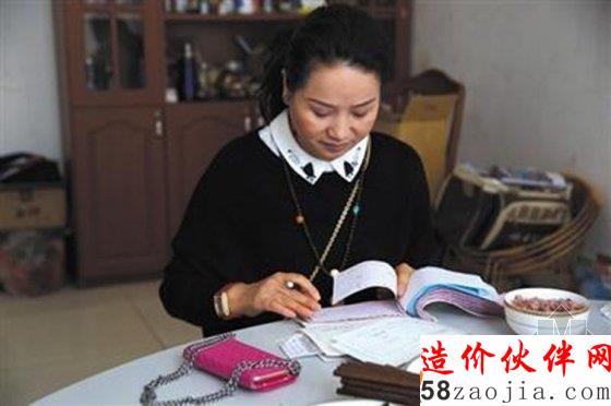 励志!夫妻白手起家打拼20年在北京购2000多万豪宅