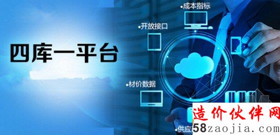 四库一平台发挥作用,挂靠将成为历史