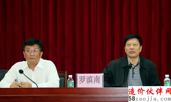 图片:市政府副秘书长、市住建局局长罗滇南讲话,市住建局副局长莫大成部置工作