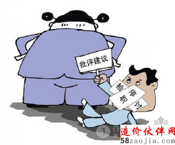 成龙坐镇地产发布会,负责人被停职