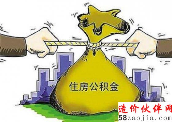 下月京公积金比例将调整