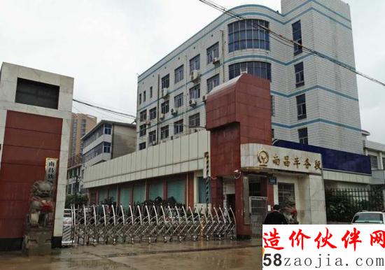 诈骗案发生后,南昌车务段被推上风口浪尖。