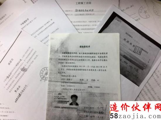 涉嫌诈骗的各种文件。