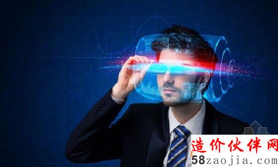 戴上VR头盔 让你轻松看房