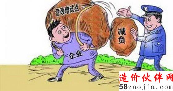 税制改革只减不增