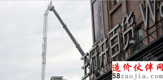 王府井步行街一工地塔吊折臂