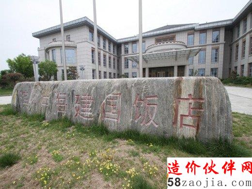 2016年5月5日,山东滨州,中海风景区,一五星级豪华酒店烂尾四年,由于无人管理,酒店内草木丛生、垃圾遍地,有人在酒店内养起了山羊。