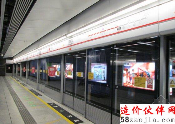 深圳地铁
