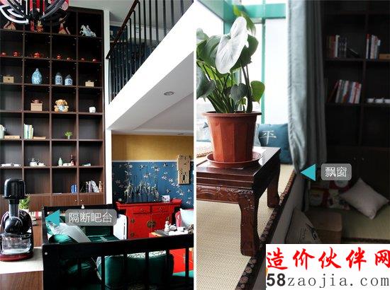 80后北漂夫妻的中式情结 7万打造新中式LOFT