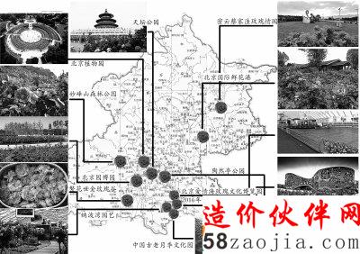 史上最大规模月季节即将开幕