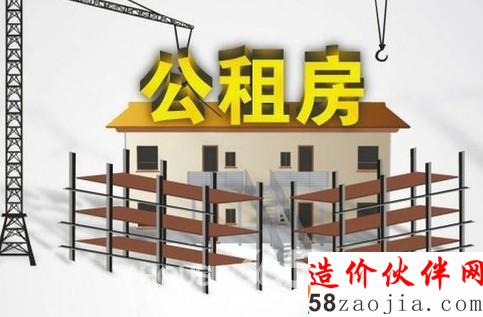 北京490套>试点“职场新人”专项配租