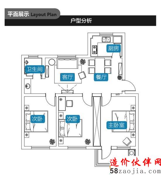 南京老夫妻品位高 25万装修80平退休养老房